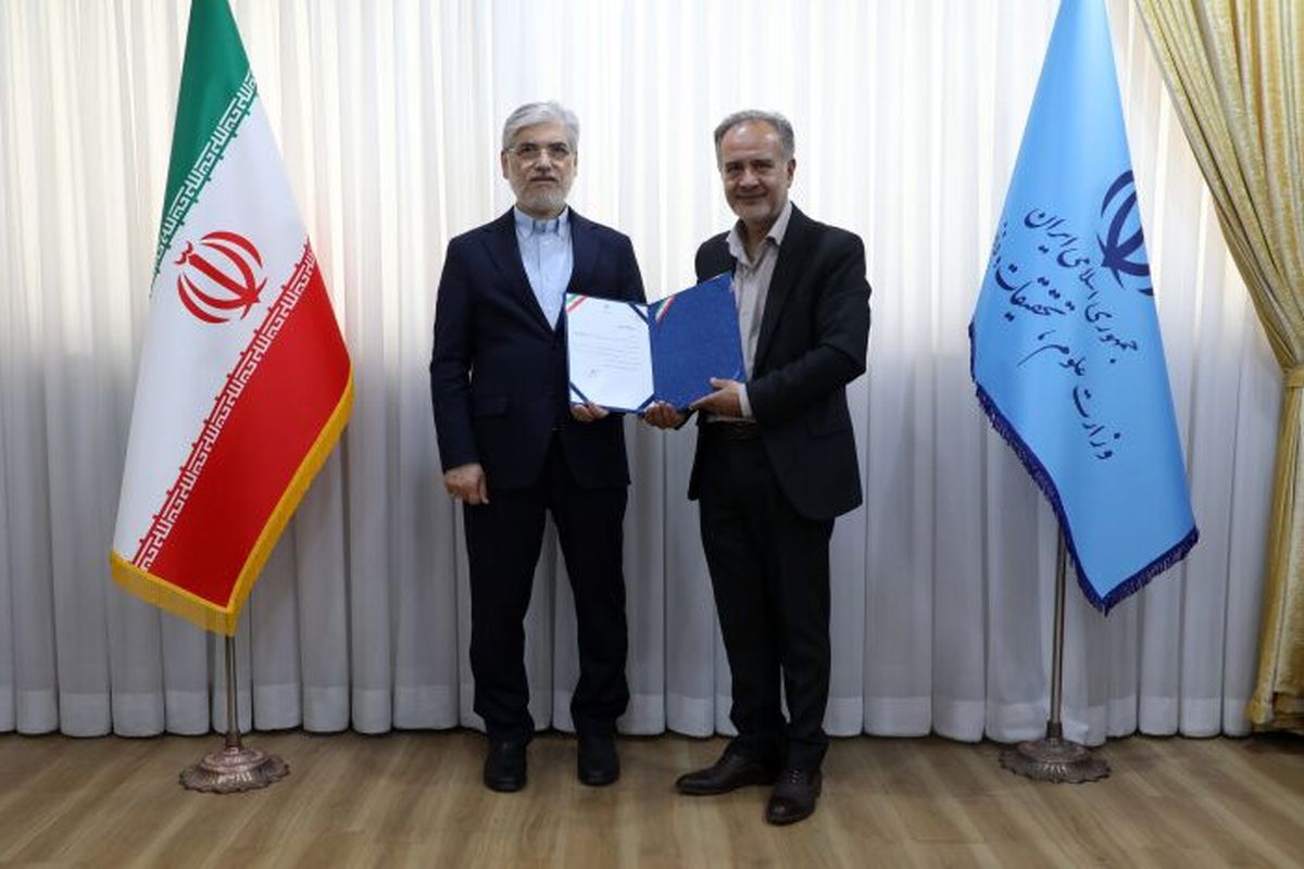 سرپرست دانشگاه بین‌المللی امام خمینی با حکم وزیر علوم منصوب شد