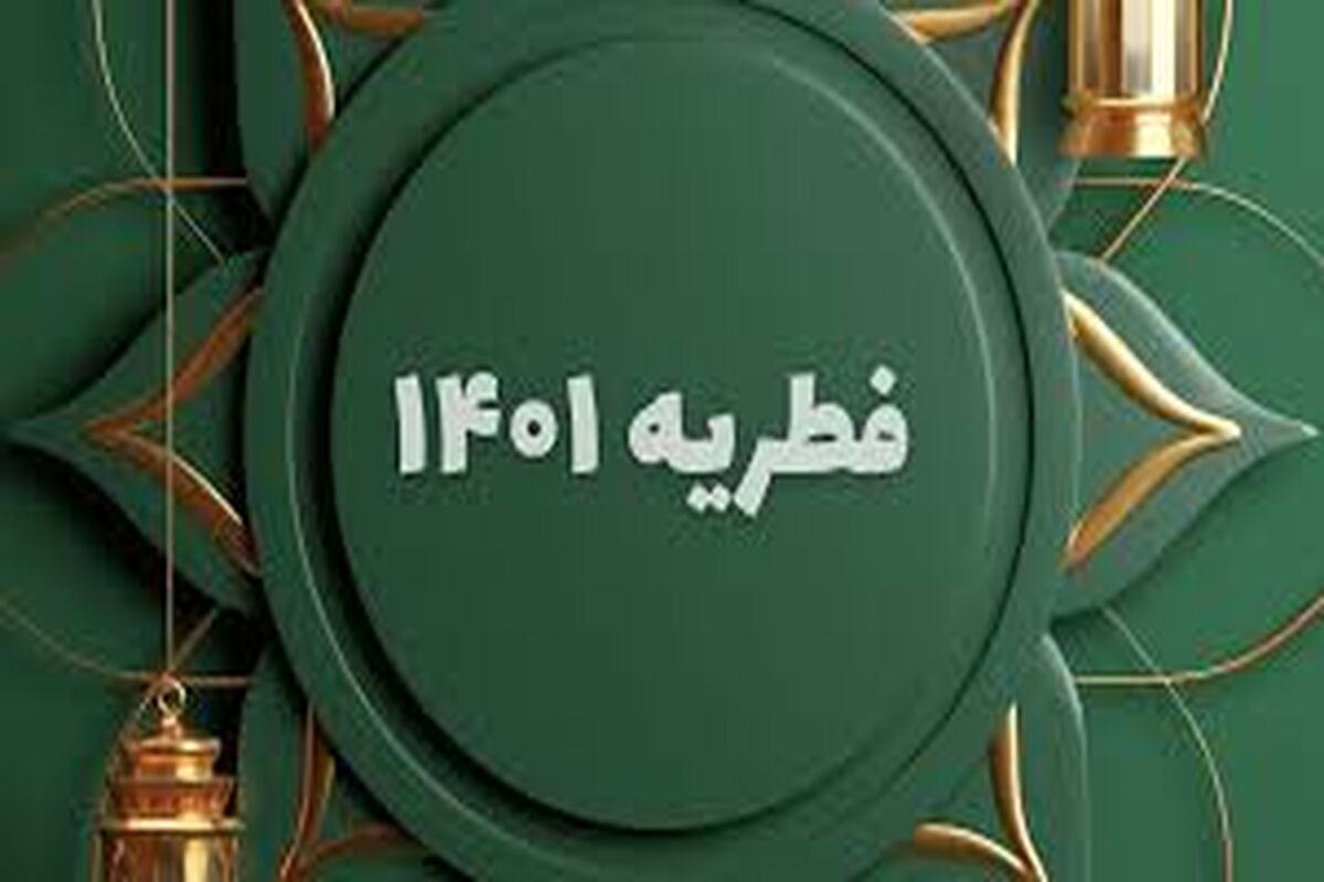 هشدار پلیس گیلان