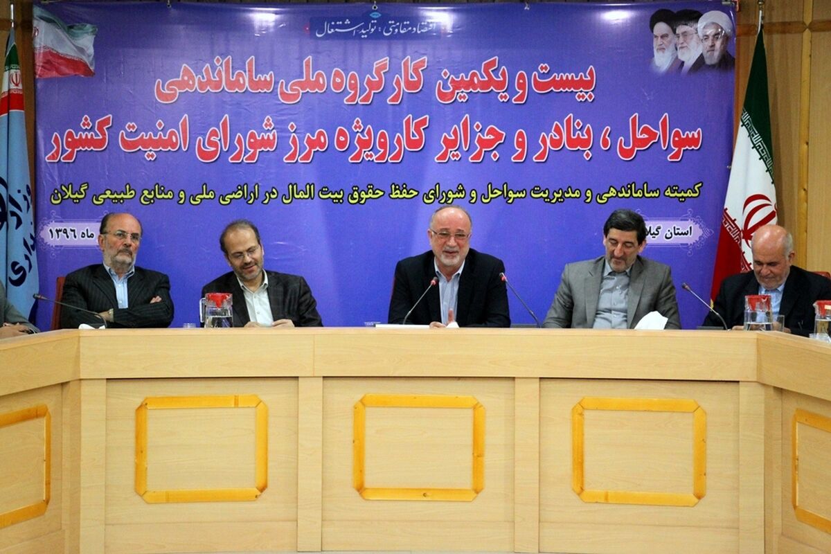 مشاور وزیر کشور