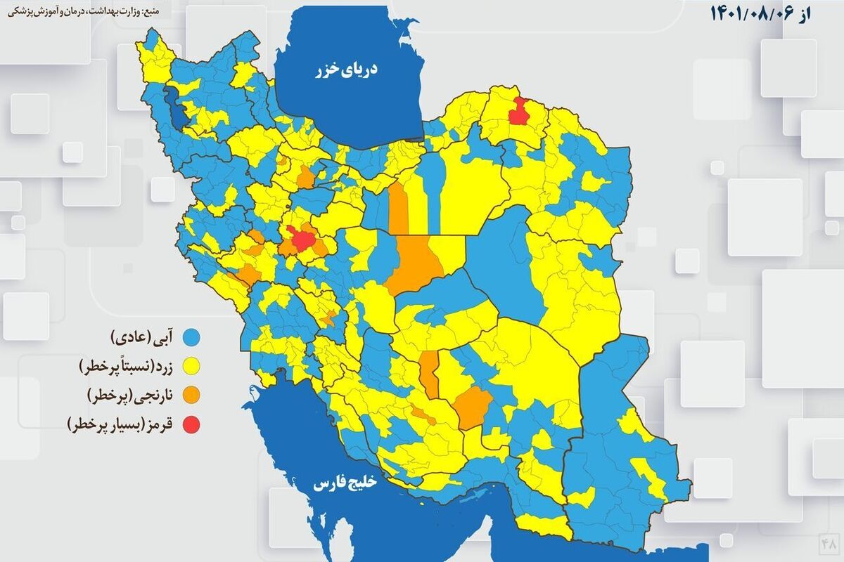 نقشه کرونایی