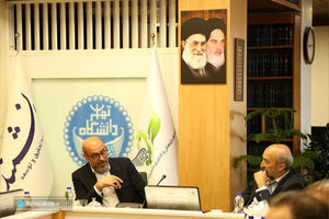 هوش مصنوعی و اقتصاد دیجیتال به طور ویژه مورد توجه و تاکید خواهد بود