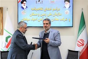 تامین ۲هزار و ۵۰۰ واحد مسکونی برای کارکنان بخش صنعت در سه استان کشور