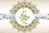 مهمانی ۱۰ کیلومتری تهران چه محدودیت‌های ترافیکی دارد؟