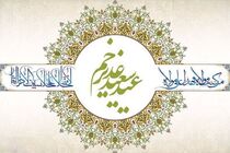 مهمانی ۱۰ کیلومتری تهران چه محدودیت‌های ترافیکی دارد؟