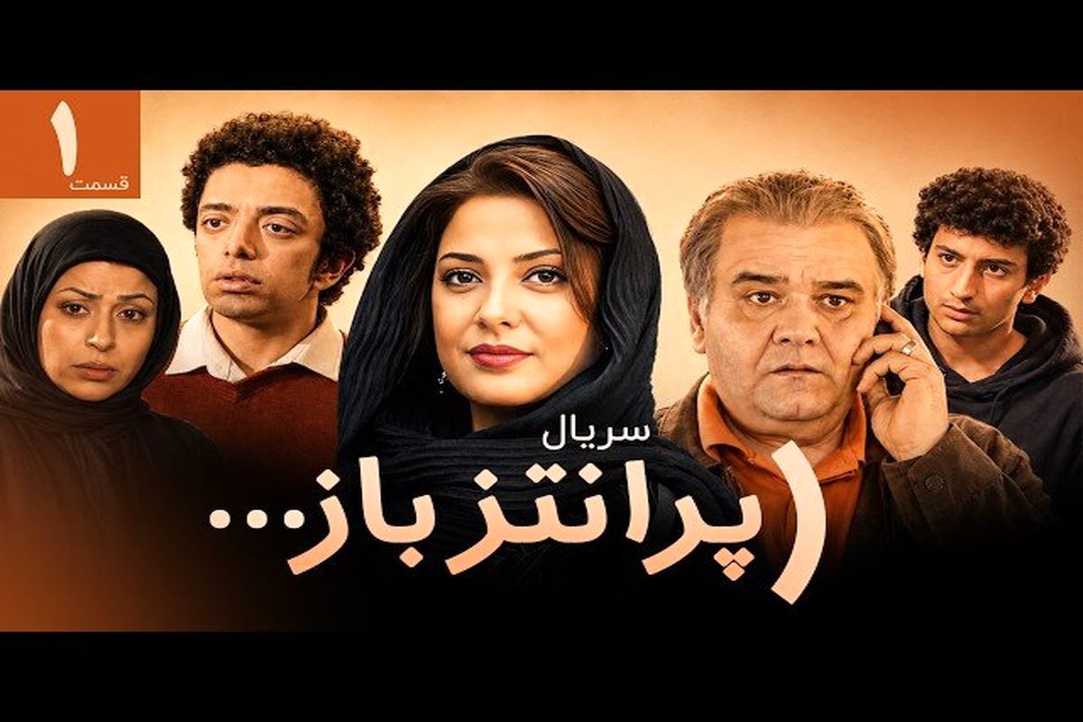 پرانتز باز