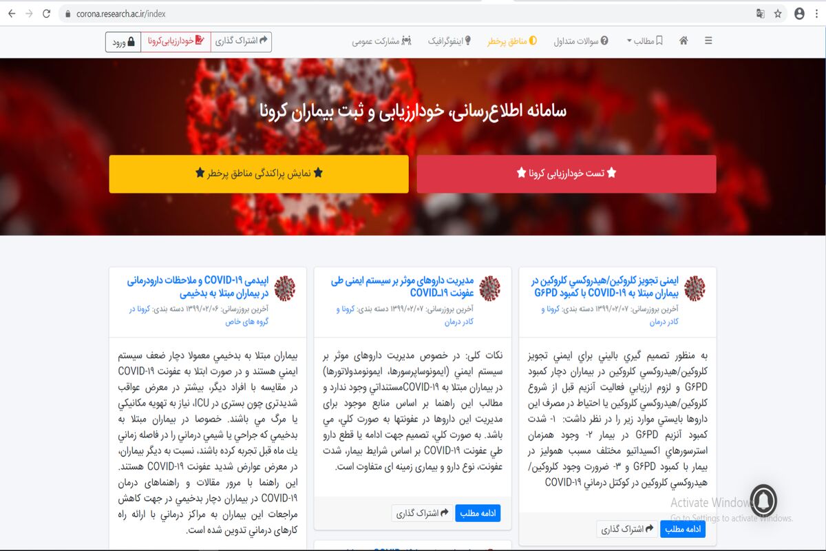 سایت 