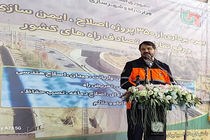 بهره‌برداری ۳۵۰ پروژه اصلاح، ایمن‌سازی و رفع نقاط پرتصادف در راه‌های کشور