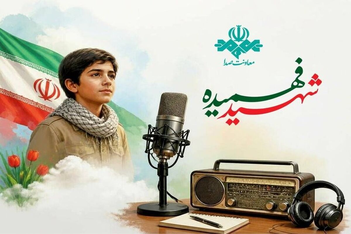 شبکه‌های مختلف رادیویی به روز دانش آموز می پردازد