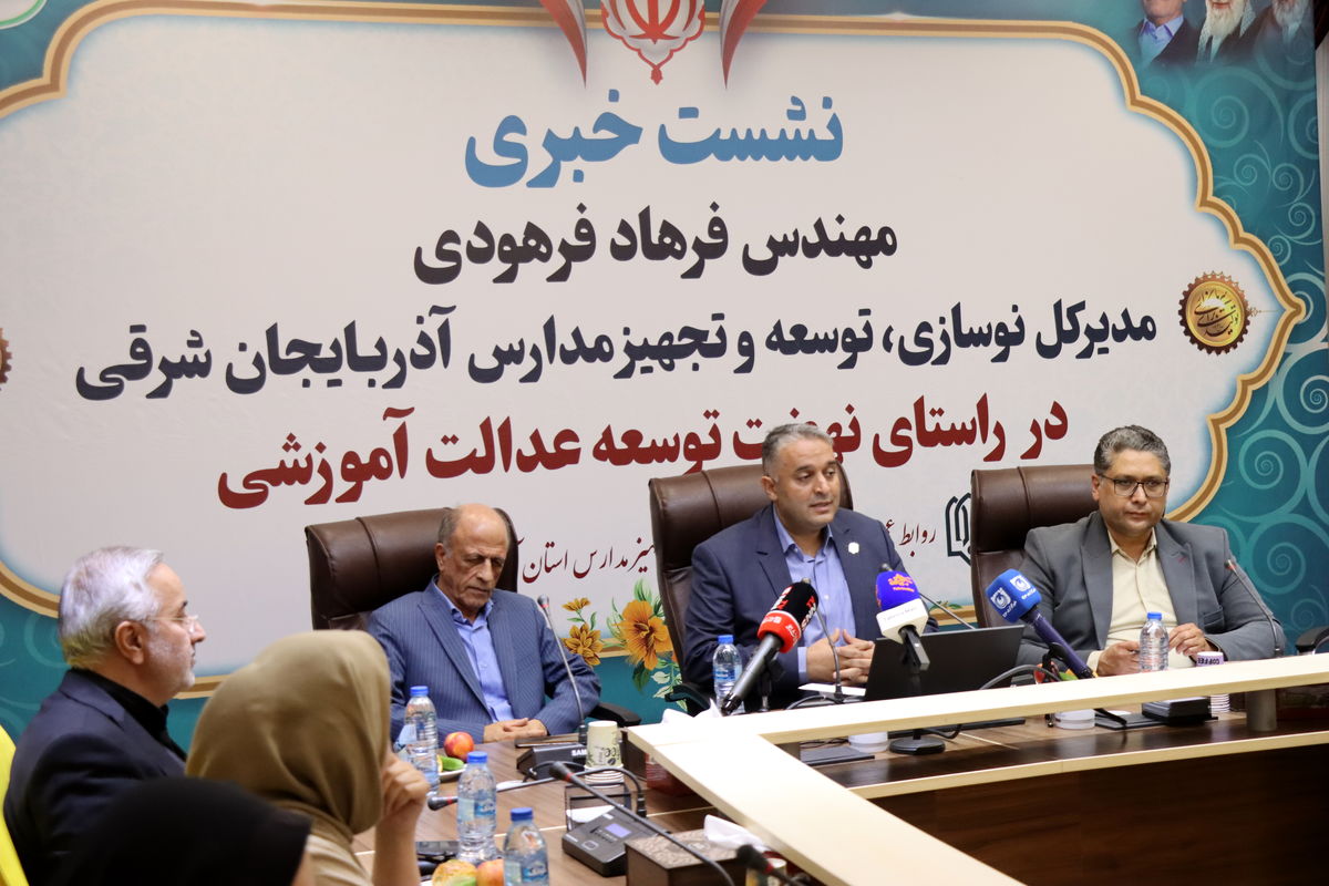 نوسازی مدارس تبریز