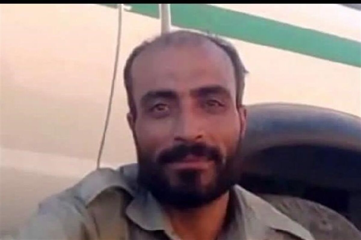 محیط بان کرمانشاهی