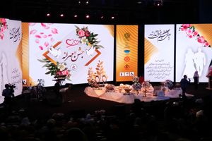 جشن ازدواج ۱۱۰ زوج دارای معلولیت در برج میلاد