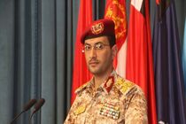 Yemeni forces attacked a US ship