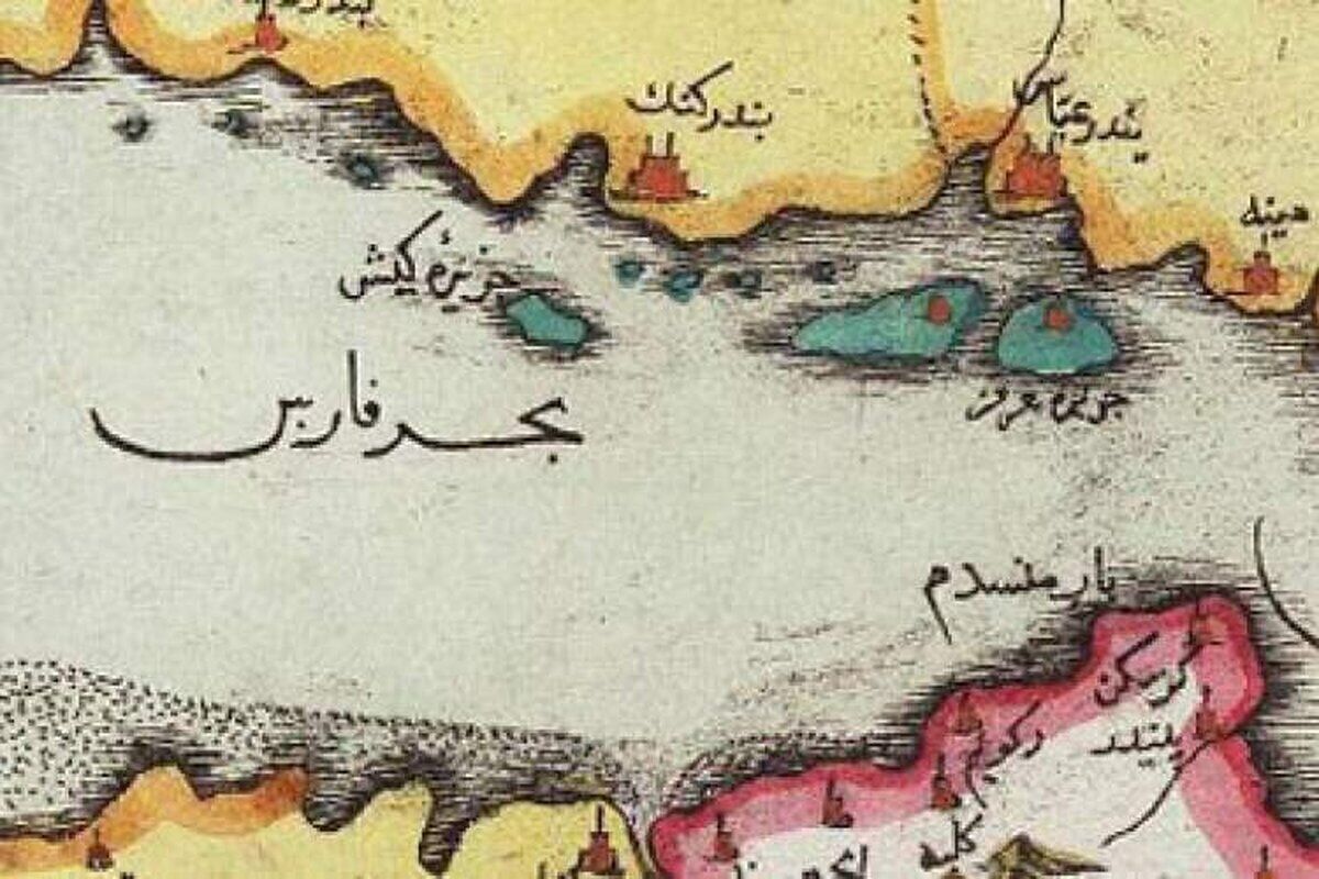 خلیج فارس