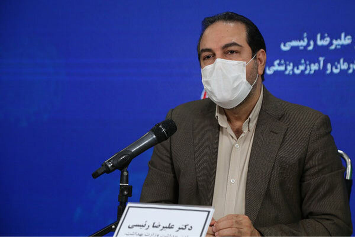 علیرضا رئیسی