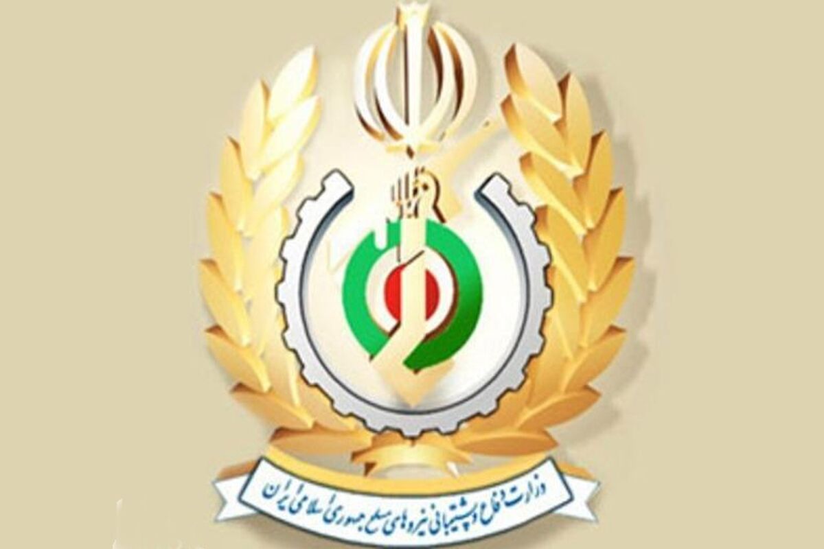 وزارت دفاع