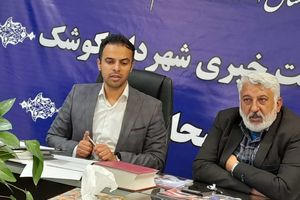 ۱۵ پروژه  خدماتی و عمرانی در شهر کوشک فعال است