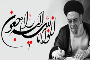 پیام تسلیت امام جمعه اصفهان درپی درگذشت امیر سرتیپ احمد ترکان