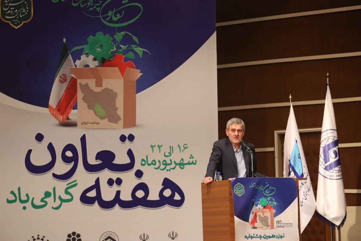 استاندار فارس 