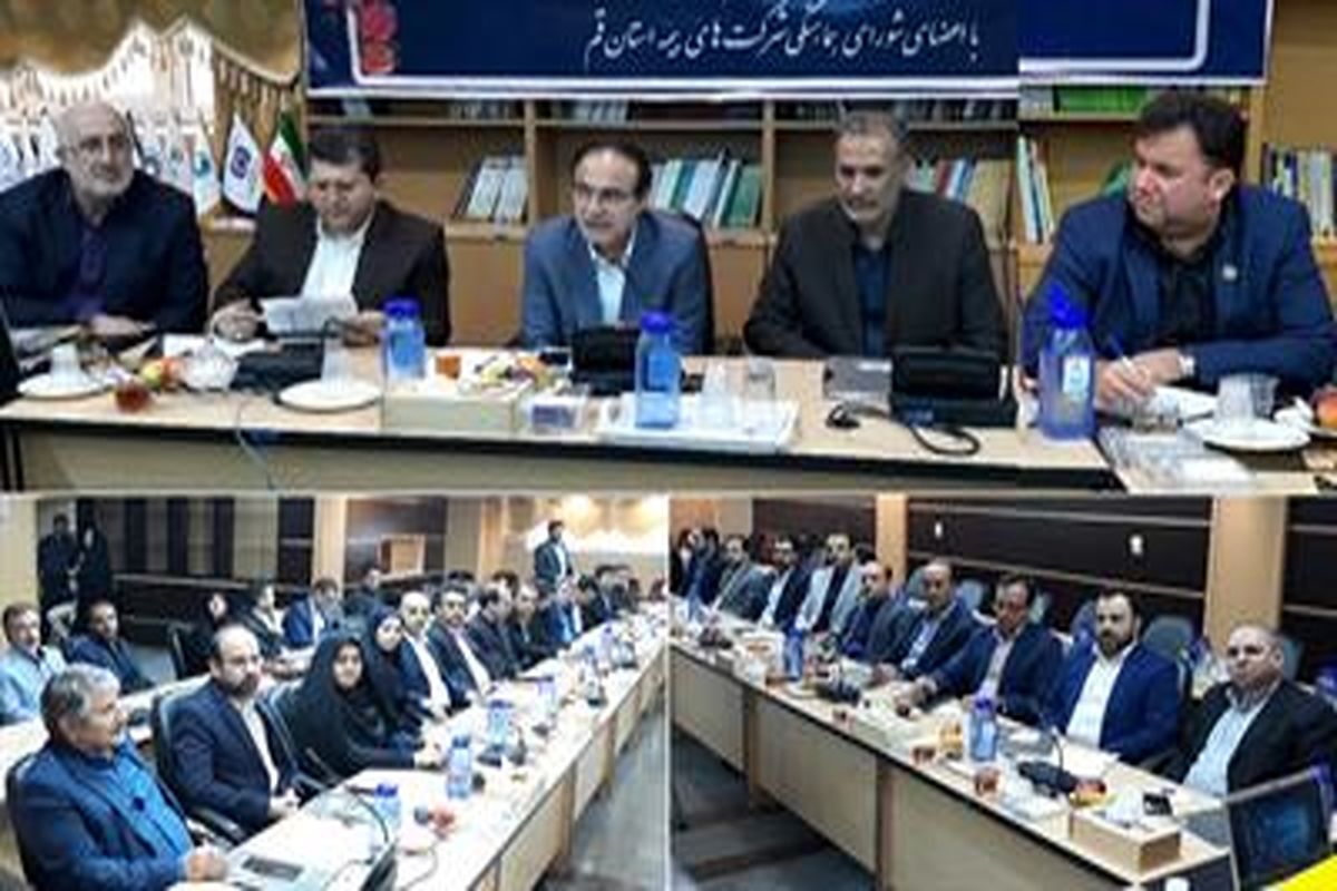 اعضای شورای هماهنگی شرکت های بیمه استان قم