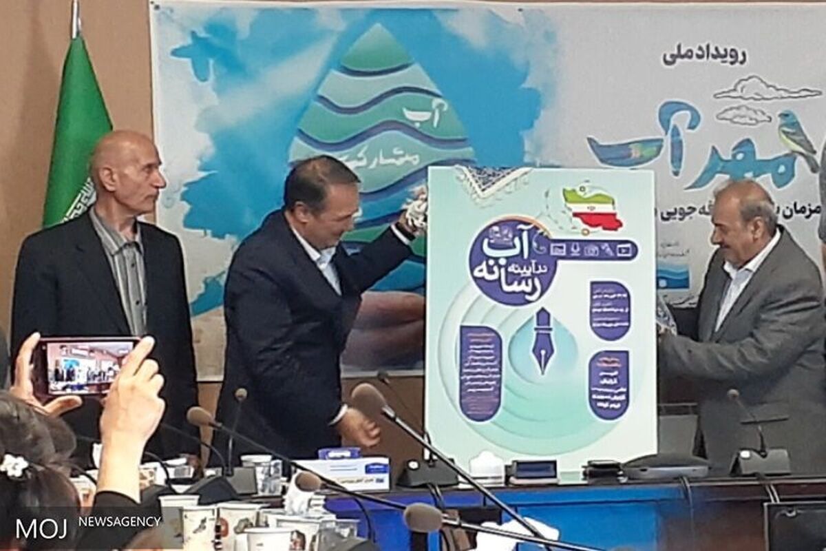 آب