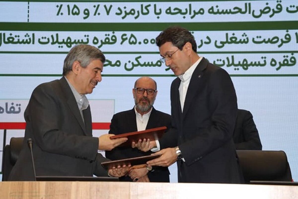 بانک سینا