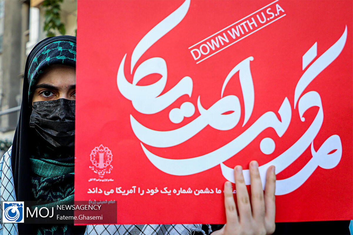 راهپیمایی روز ۱۳ آبان ۱۴۰۰ در تهران