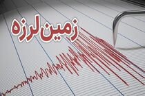 سرگز بندرعباس لرزید