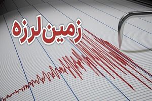زلزله ۵.۳ ریشتری زواره خسارت جانی و مالی نداشت