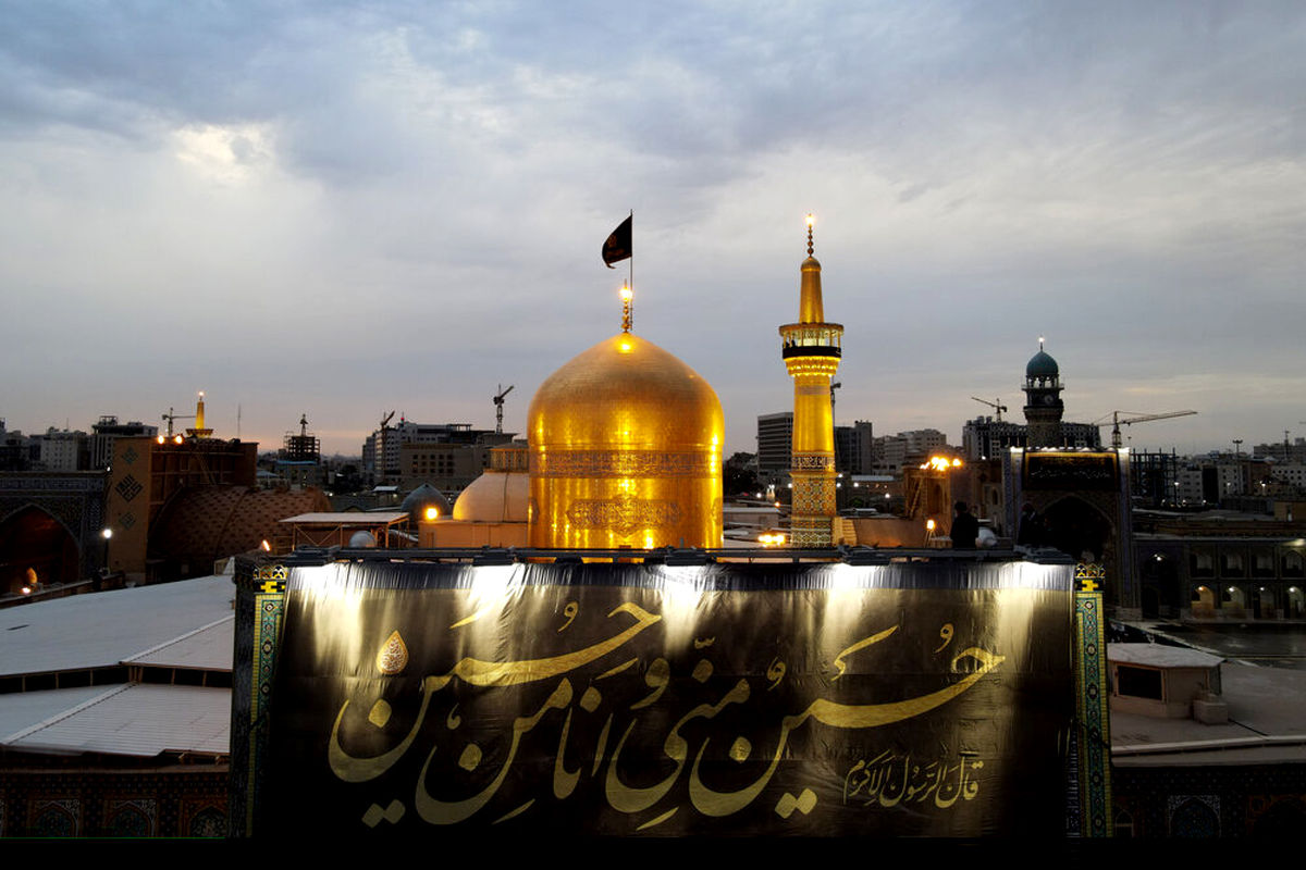  حرم مطهر رضوی شهادت سید الشهدا(ع) عاشورا