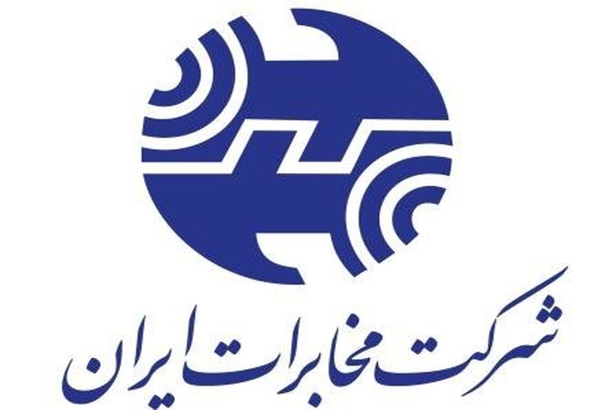 مخابرات