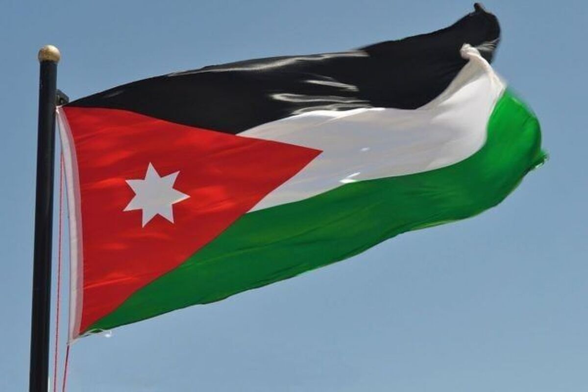 اردن