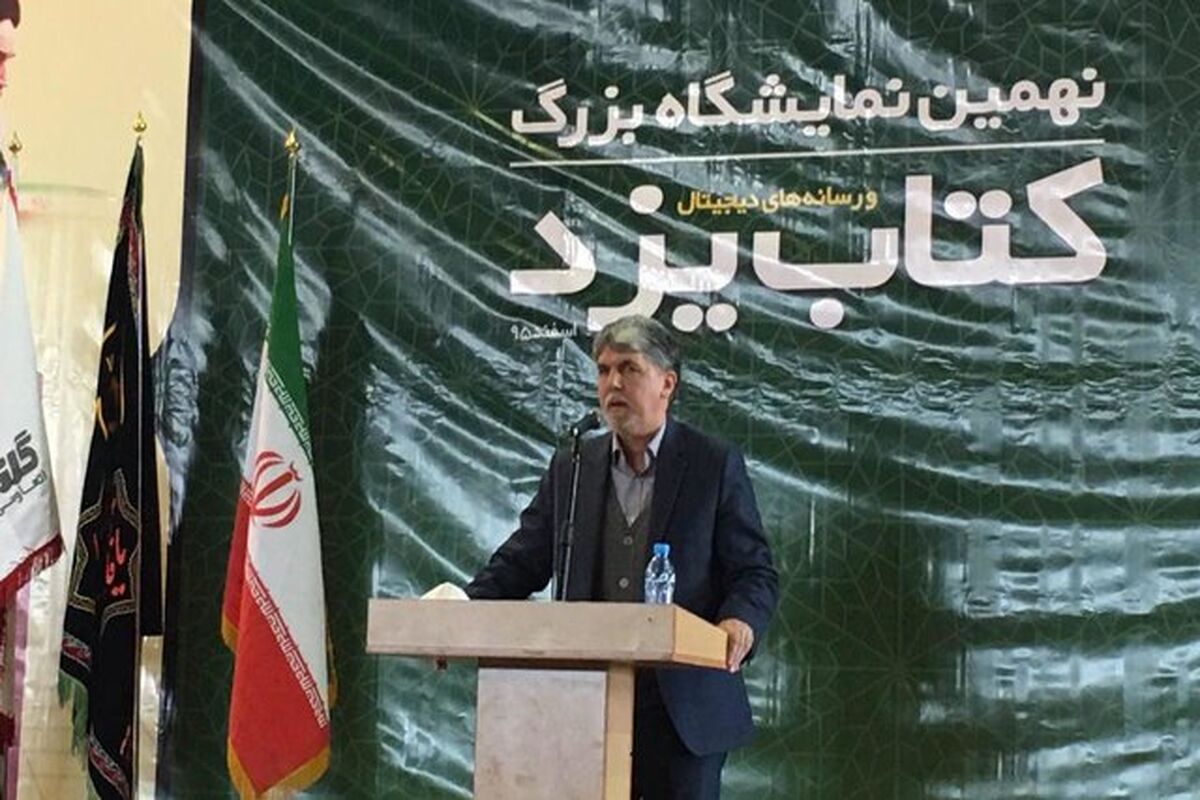 صالحی امیری