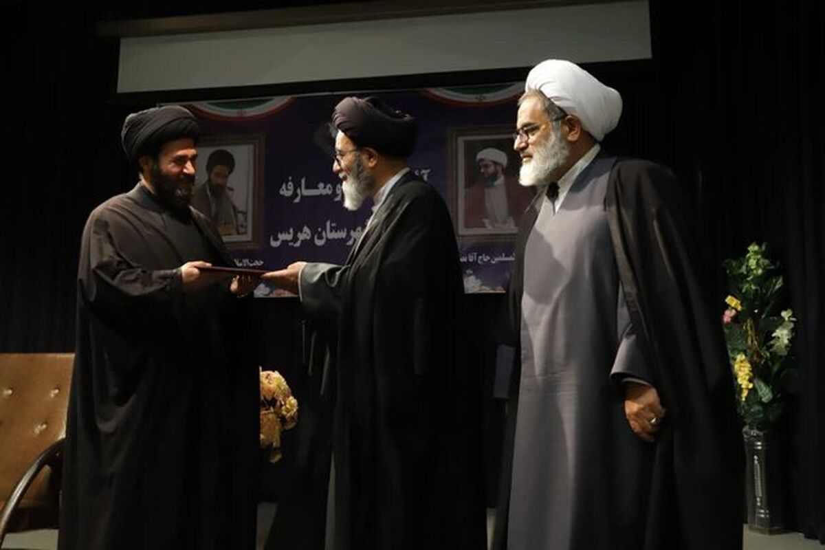 هریس