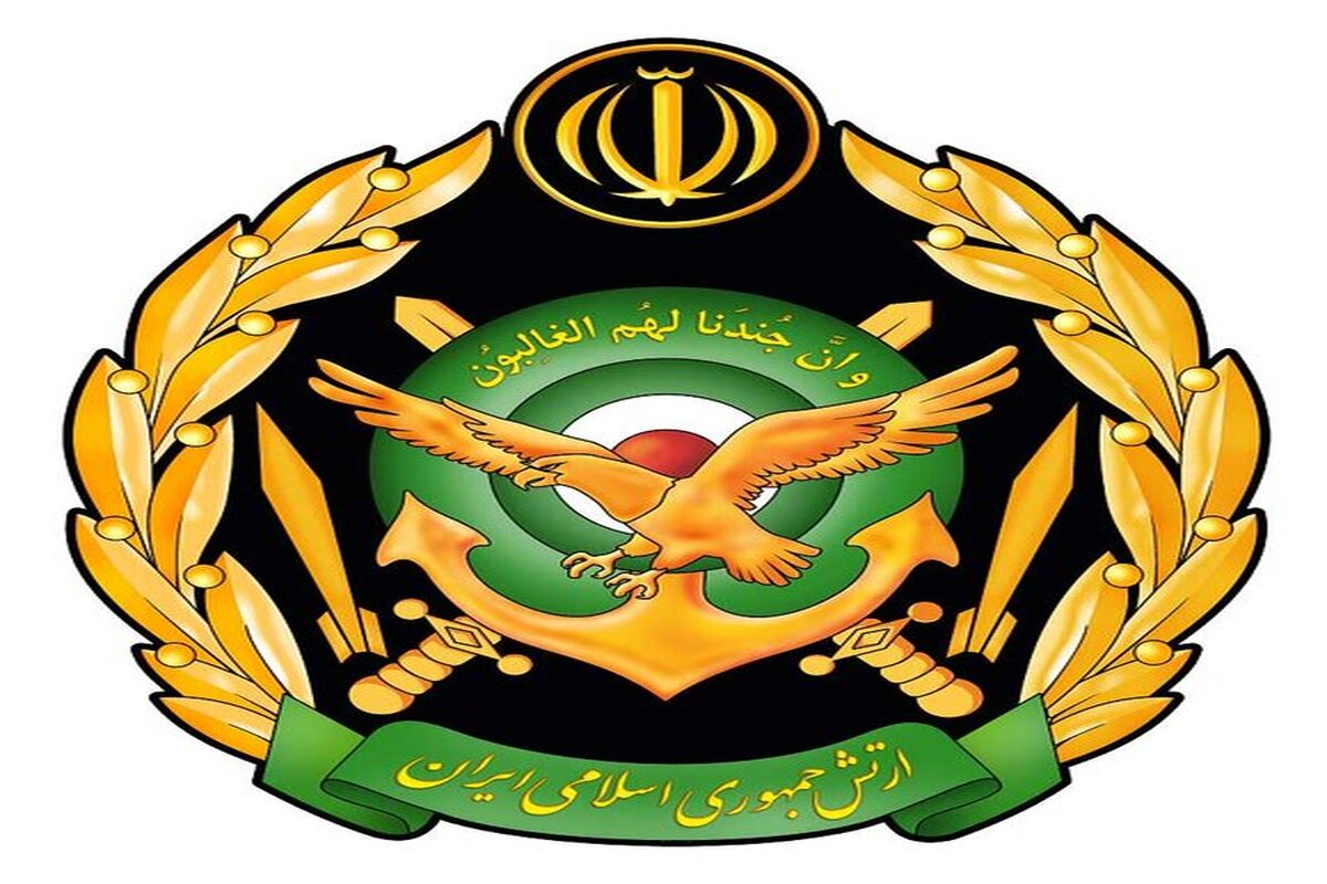 ارتش جمهوری اسلامی ایران