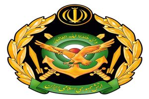 فراخوان استخدام ارتش