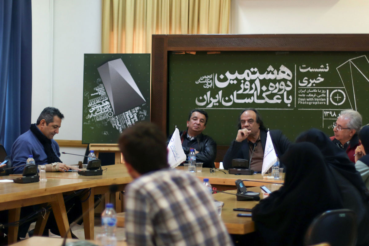 نشست خبر هشتمین دوره ده روز با عکاسان