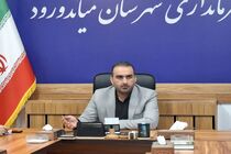 فرماندار میاندورود خواستار تسریع حداکثری در خدمات‌رسانی به عموم جامعه شد