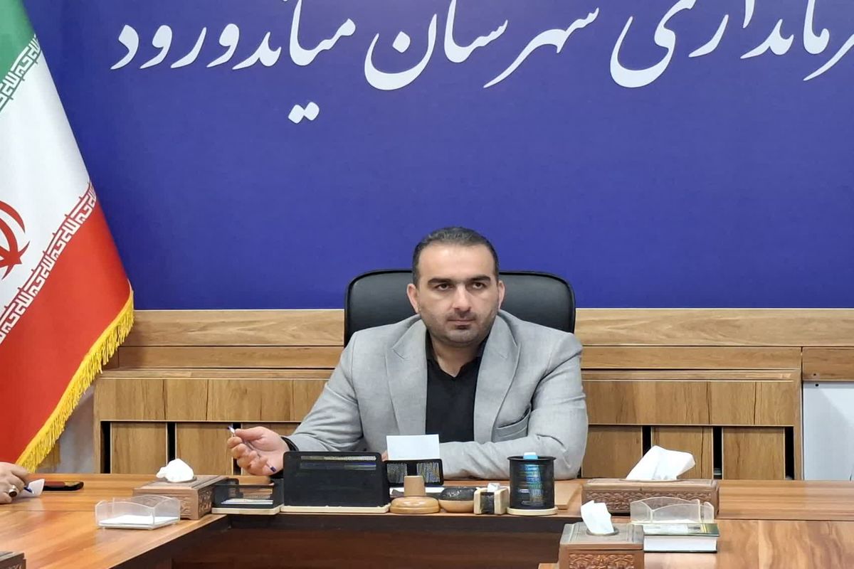 فرماندار میاندورود