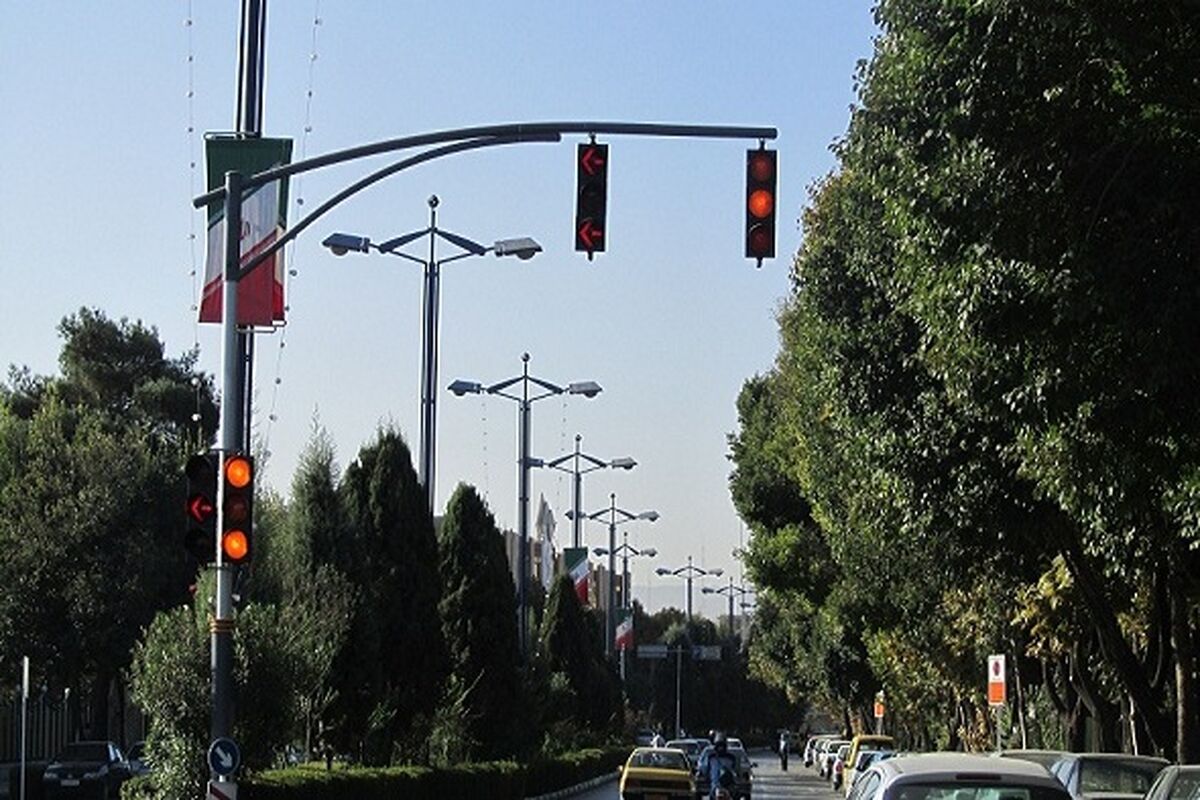 چراغ راهنمایی