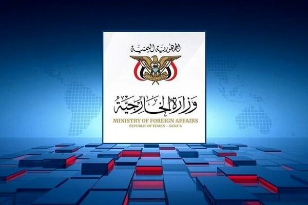 یمن تحریم حماس و جهاد اسلامی را نشانه سرسپردگی اروپا به صهیونیسم جهانی دانست