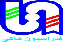 پایان دور رفت رقابت های لیگ برتر هاکی زنان