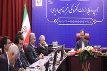 برات الکترونیکی زنجیره تأمین مالی رونمایی شد
