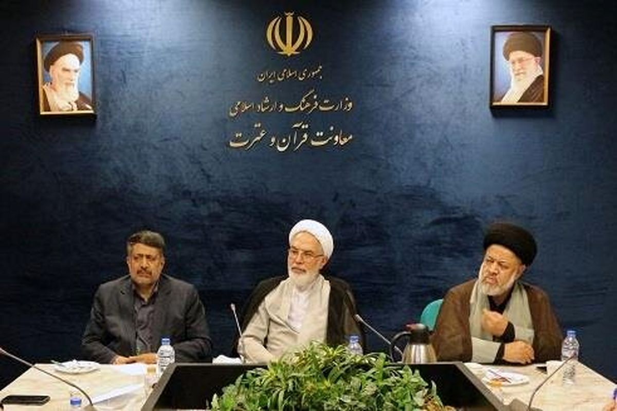 معاون قرآن و عترت وزارت فرهنگ و ارشاد اسلامی