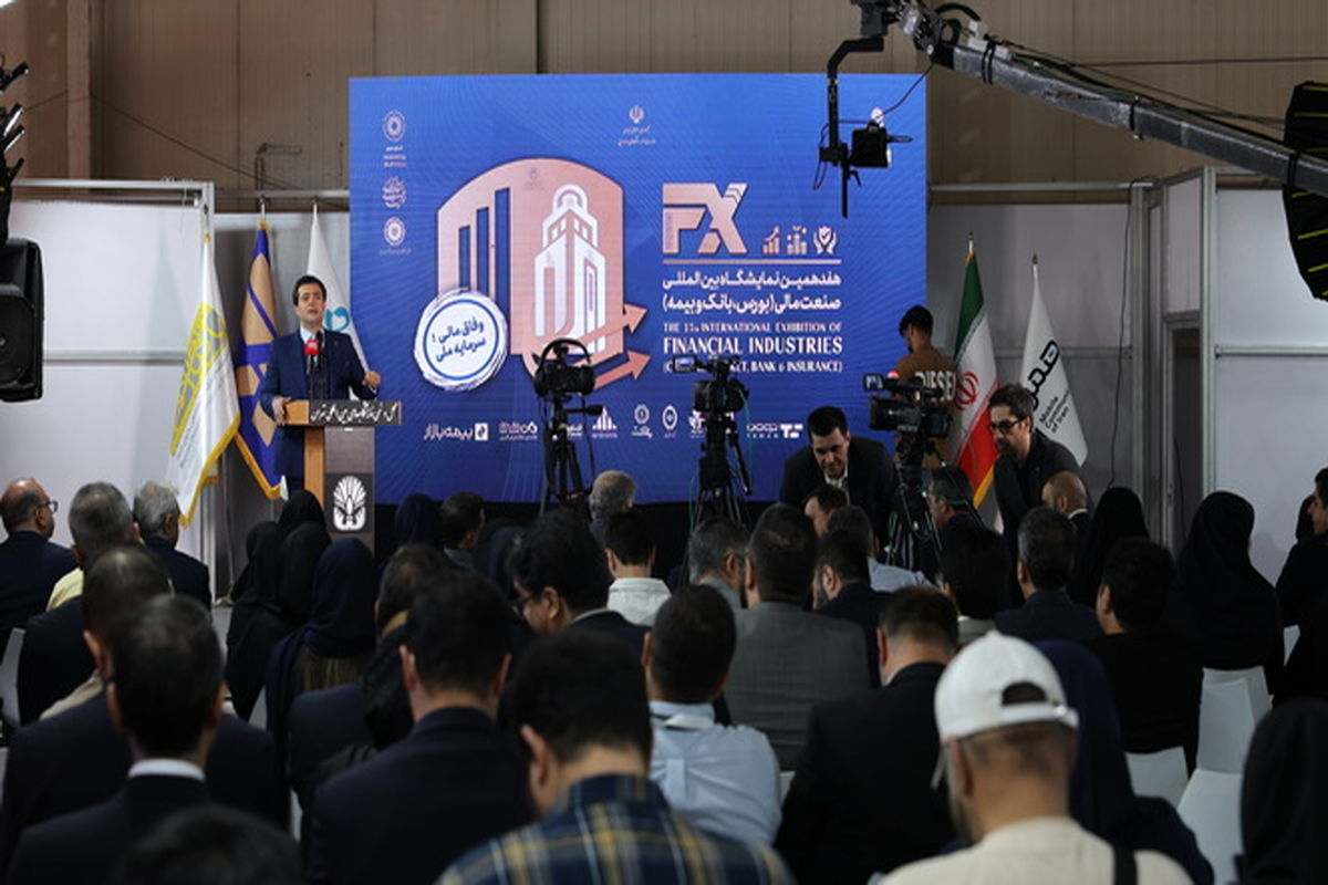 بانک توسعه صادرات ایران