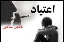 7 مرکز متادون تراپی در رامسر فعال است