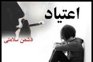 7 مرکز متادون تراپی در رامسر فعال است