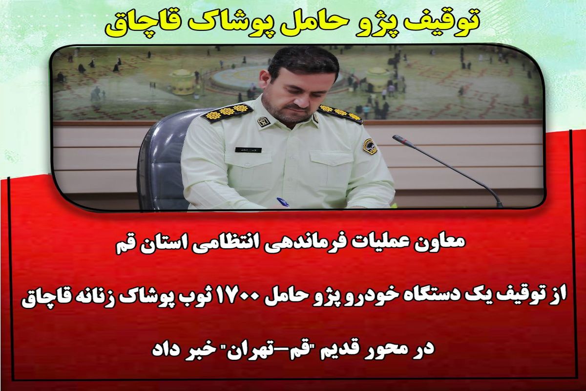  ترابی