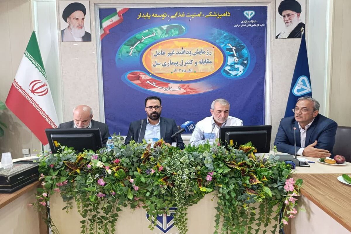 جلسه دامپزشکی وپدافند