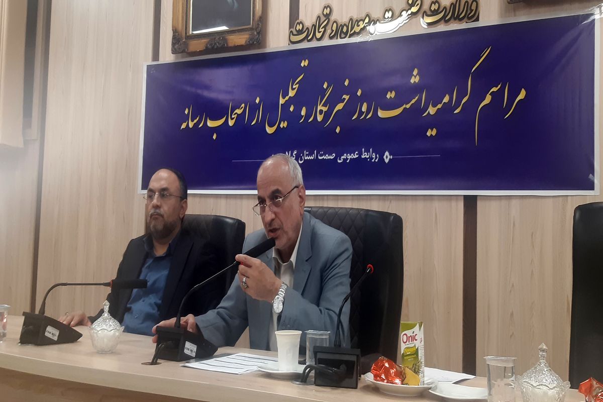 پورحیدری مدیرکل صمت گیلان