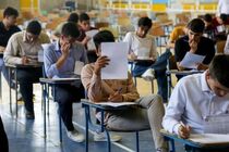 نتایج آزمون انتقال دانشجویان علوم پزشکی خارج کشور مشخص شد